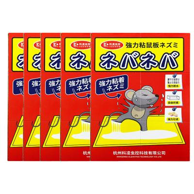 Cina Disposable Mouse Trap Low Price Mouse & Rat Glue Traps High Quality Paper Board Mouse Glue Trap in vendita