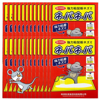 Κίνα Large Size Mouse Glue Trap, Sticky Super Hold Glue Board Traps for Mice Rats Rodents Cockroaches προς πώληση