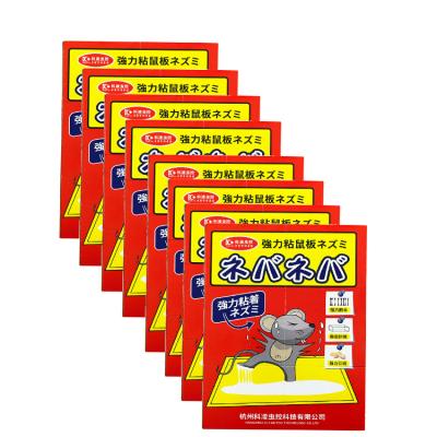 China Wholesale Plastic Tray Mouse Rat Glue Trap zu verkaufen