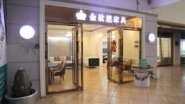 Verified China supplier - Shunde District Of Foshan City Jinxinran Furniture Co., Ltd.