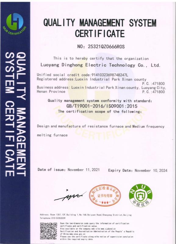 ISO9001 - Luoyang Ding Hong Electric Technology Co., Ltd.