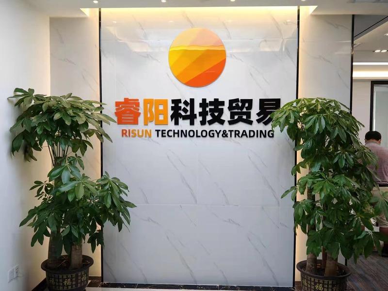 Verified China supplier - Shenzhen Ruiyang Technology & Trading Co., Ltd.