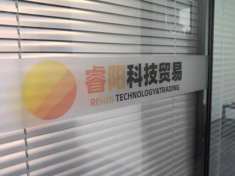 Verified China supplier - Shenzhen Ruiyang Technology & Trading Co., Ltd.