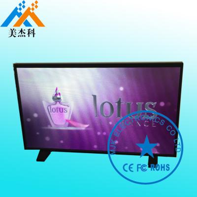 China 42 Inch Full HD 3D Glass Digital Signage High Brightness 4K Wall Mounted For Museum for sale