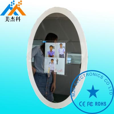 China Grade A LG Screen Magic Mirror Display , Magic Mirror Touchscreen for sale