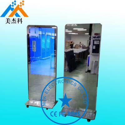 China 42 Inch Touch Screen Mirror Bathroom Table Stand Magic Mirror With Motion Sensor for sale