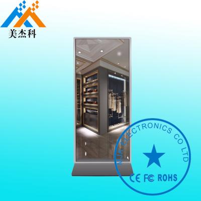 China 49 Inch Windows Smart Mirror Touch Screen Kiosk Full Screen Smart Mirror Display for sale