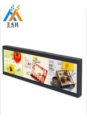 China HD bar lcd stretched bar lcd signage display bar lcd signage for sale