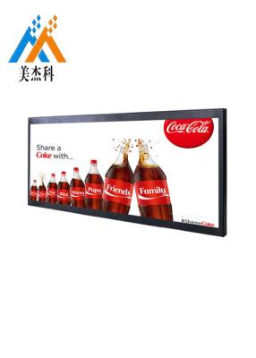 China 23 inch Ultra Wide Monitor Screen Stretched Bar Type LCD Advertising Display stretched lcd monitor for sale