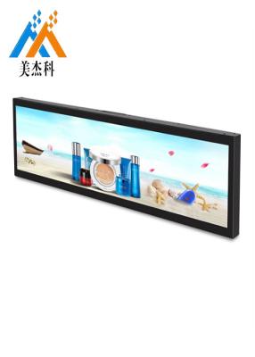 Cina Monitor LCD a 19 pollici ultra largamente allungato delle visualizzazioni del supermercato dell'interno in vendita