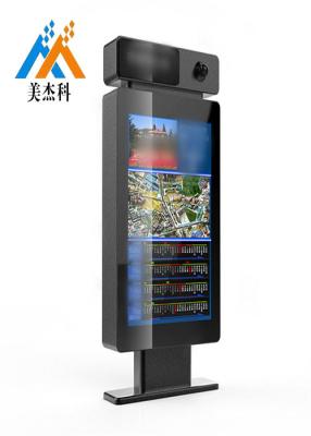 China Free Standing Outdoor Digital Sign Boards , Digital Outdoor Advertising Screen for sale