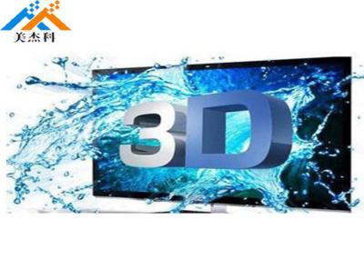 China LCD 3840*2160p Glass Free 3D Digital Signage Display Floor Standing 450cd/㎡ Brightness for sale