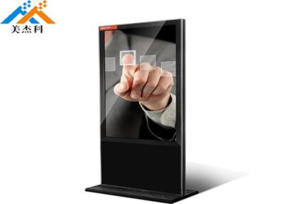 China Touch screen 43 inch floor stand advertising player indoor interactive display LCD electronic board for sale