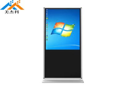 China 55 Inch 4K Touch Screen LCD Digital Signage, Indoor Floor Standing Advertising Screen Display for sale