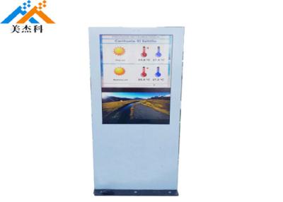 China Floor Standing Digital Signage Monitor Display , Digital Outdoor Signs Wifi 43 Inch for sale