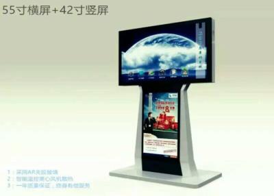 Chine Machine extérieure de la publicité de Digital de Signage de Digital de Super Slim 55 pouces 50/60 hertz à vendre