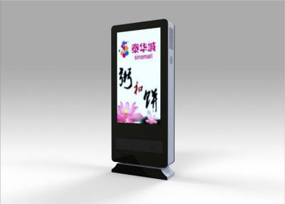 China 55 Inch Digital Touch Screen Signage , Outdoor Digital Billboard Waterproof IP65 for sale