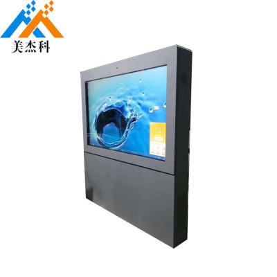 China 1200nits 65 Inch Interactive Digital Signage Kiosk Wifi Multimedia Information for sale