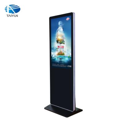 China Indoor Digital Signage 50 Inch 1080p Indoor Advertising Floor Standing Vertical Digital Signage Display for sale