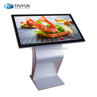 China 42 inch floor standing indoor touch interactive digital poster for touch screen restaurant menu for sale