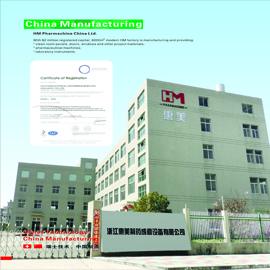 Verified China supplier - HM Pharmaceutical Engineering & Project (Zhejiang) Co., Ltd.