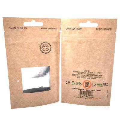 China 100% Compostable Biodegradable Bag Stand Up Pouch Food Grade Nuts Wrapping Bag Kraft Paper Stand Up Bag For Snack 55g 100g 500g PE Free OEM for sale