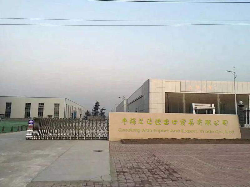 Verified China supplier - Zaoqiang Aida Import And Export Trade Co., Ltd.