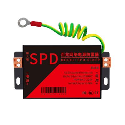 China The response speed is two nano level in one Power&PoE SPD-01NFP 80*55*25mm surge protection device for sale