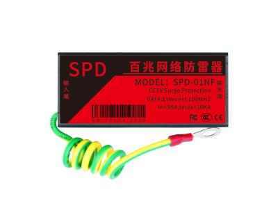 China Hot Sale100Mbps SPD-01NF Network Signal and Power PoE Surge Protector Device 79*35*25mm for sale