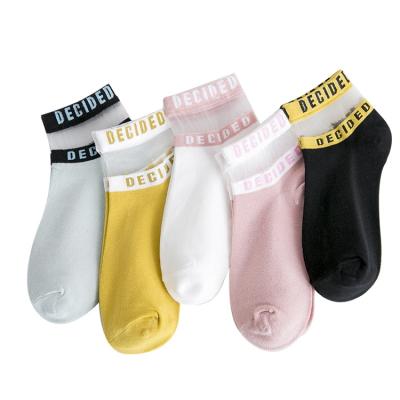 China Women QUICK DRY Glass Silk Boat Summer Free Sample Invisible Socks for sale