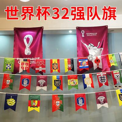 China Ministry of Interior hotel bar party clubs store and so 2022 Qatar world cup flag 32 string country polyester bunting national banner for sale