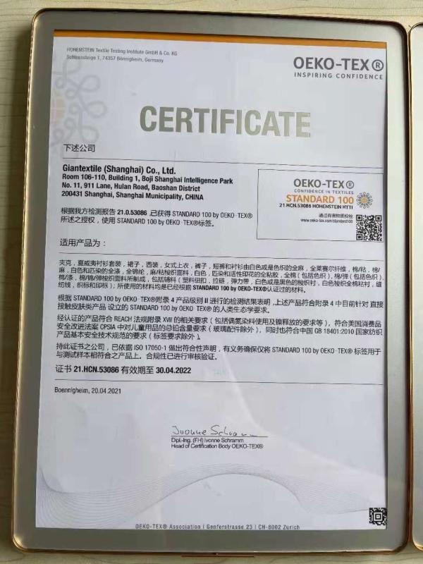 Oeko-Tex standard 100 - Giantextile (Shanghai) Co., Ltd.