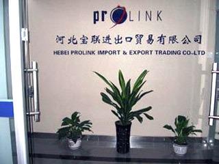 Verified China supplier - Hebei Prolink Import & Export Trading Co., Ltd.