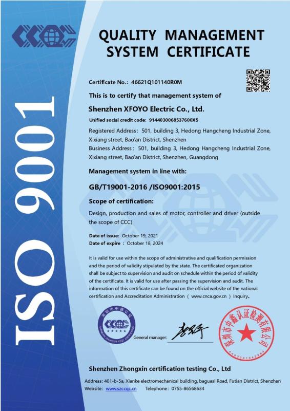 ISO9001 - Shenzhen Xfoyo Electric Co., Ltd.