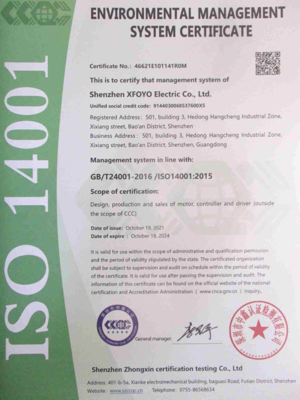 ISO14001 - Shenzhen Xfoyo Electric Co., Ltd.