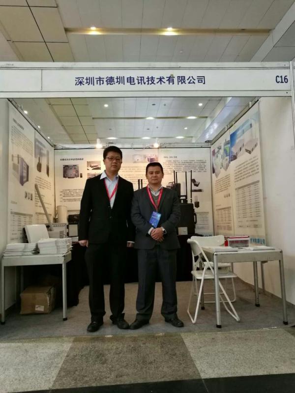 Verified China supplier - Shenzhen Dezhen Telecommunication Technology Co.,Ltd