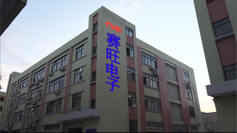 Verified China supplier - Huizhou Saili Technology Co., Ltd.