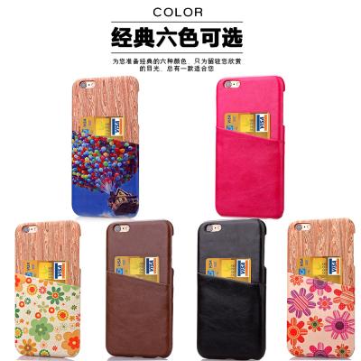 China New Design Luxury Colored BackCover Wallet Case For iPhone 6 or 6S Plus&Samsung Galaxy S7 S6 EDGE S5 for sale