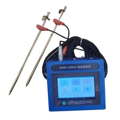 China ADMT 150s underground water detector resistivity meter borewell groundwater detector 150M ADMT-150S-X en venta