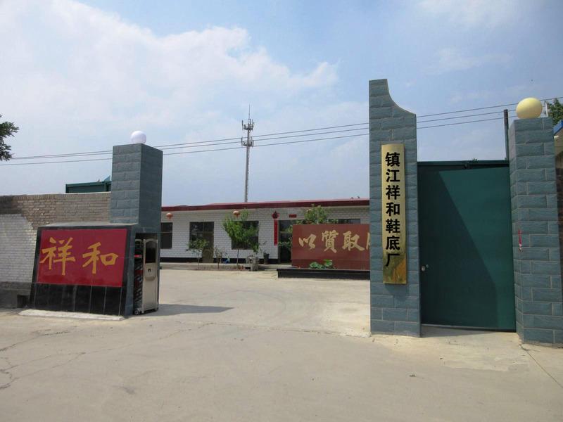 Verified China supplier - Zhenjiang Dantu District Gaoqiao Xianghe Plastic Factory