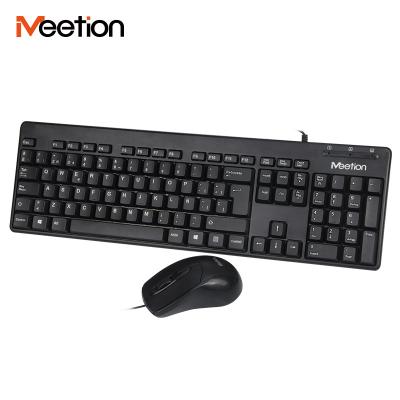 China Hot Selling Quiet Cheap Waterproof USB Wired Combo Keyboard Mouse for sale