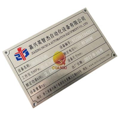 China Metal Logo Sign Nameplates Alu Plate Not Anodized Machine Aluminum Nameplates for sale