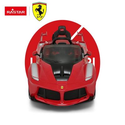 China Ride On Toy Rastar LaFerrari Motorized Riding Toys Car For Kids Ride On 12 Volt for sale