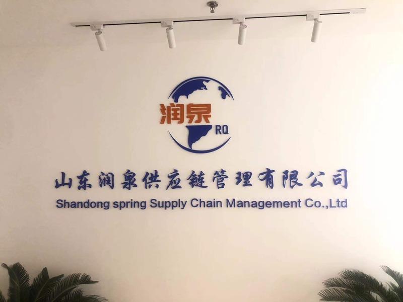 Verified China supplier - Shandong Spring Supply Chain Management Co., Ltd.