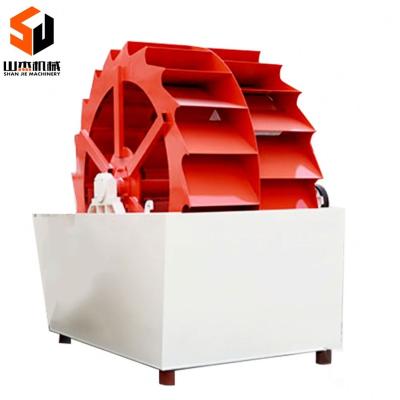 China Construction Works Large Capacity Low Price Sand Factory Equipment Bauxite Rock Sand Screw Washer Machinery For Sale for sale