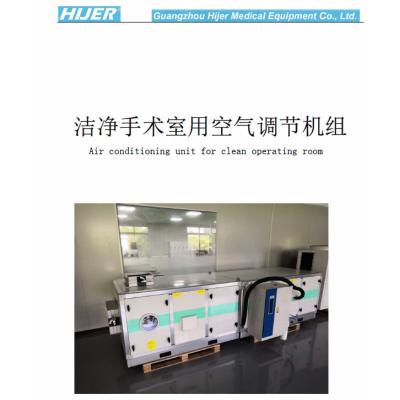 China Hotels Hospital purification air conditioner for sale