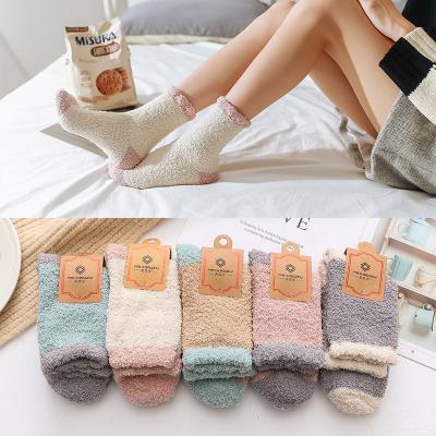 China 2022 newcomer sea crochet winter QUICK DRY fluffy fleece slipper home acrylic socks for women for sale