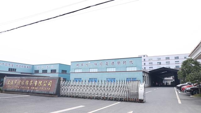 Verified China supplier - Lanxi Jieda Cotton Swab Co., Ltd.