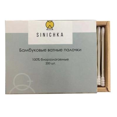 China Makeup Remover Experienced Factory Custom Logo Natural Tips Paper Cotton Swabs Stand In Printing Paper Box for sale