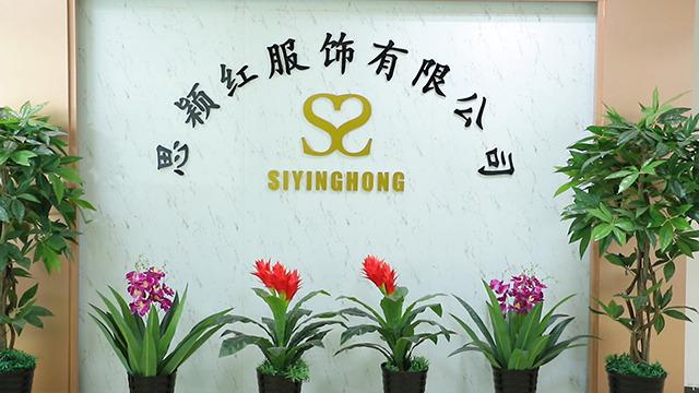 Verified China supplier - Dongguan Siyinghong Garment Co., Ltd.